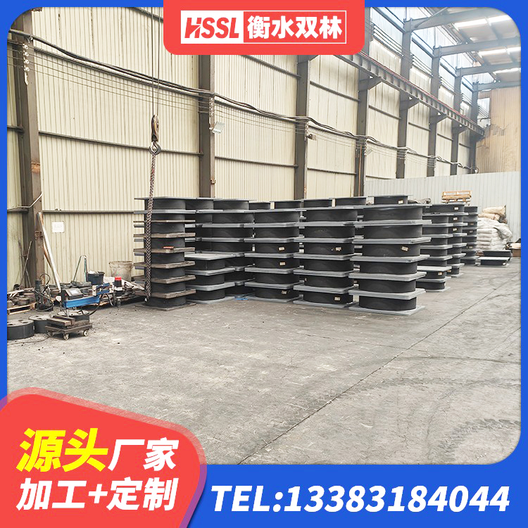 沁县减震抗震支座 沁县HDR1200橡胶隔震支座源头工厂 沁县抗震支座装置生产厂家 沁县高阻尼隔震支座(HDR)多少钱 - 第8张