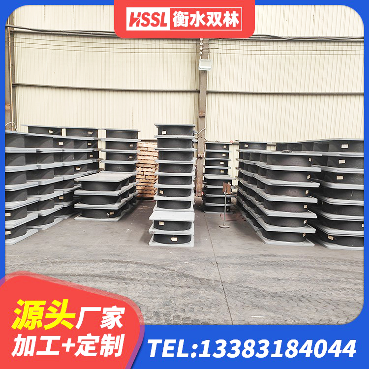 沁县减震抗震支座 沁县HDR1200橡胶隔震支座源头工厂 沁县抗震支座装置生产厂家 沁县高阻尼隔震支座(HDR)多少钱 - 第7张