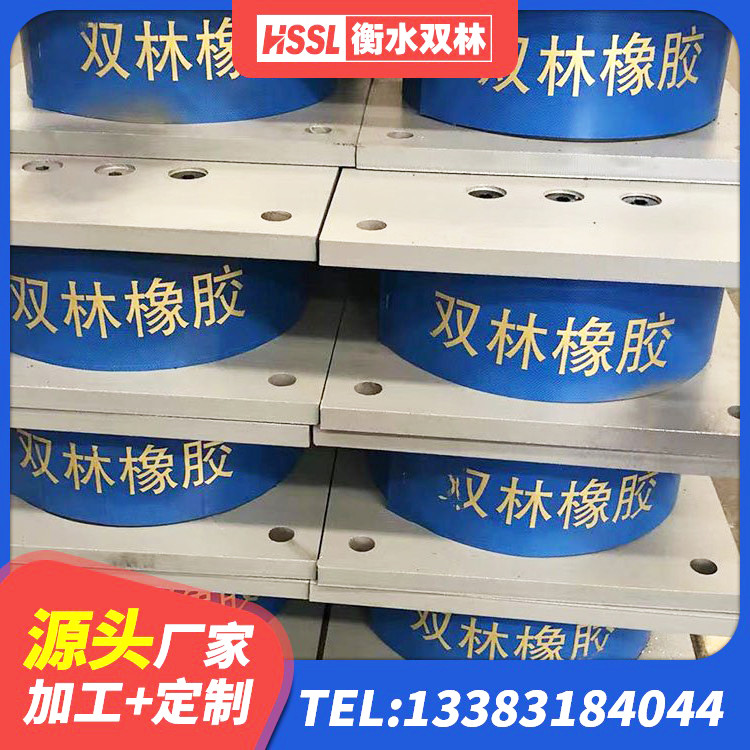 沁县橡胶隔震支座多少钱 沁县高阻尼HDR隔震支座生产厂家 沁县水平分散力隔震支座生产厂家 沁县J4Q铅芯橡胶隔震支座厂家 - 第9张