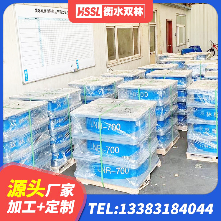 沁县减震抗震支座 沁县HDR1200橡胶隔震支座源头工厂 沁县抗震支座装置生产厂家 沁县高阻尼隔震支座(HDR)多少钱 - 第4张