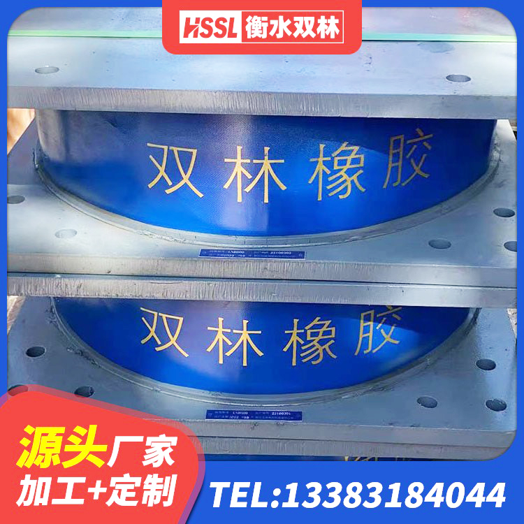 沁县建筑隔震支座厂生产厂家 沁县水平力分散型隔震支座LNR 沁县建筑抗震高阻尼支座生产厂家 沁县LRB700铅芯隔震支座源头工厂 - 第5张