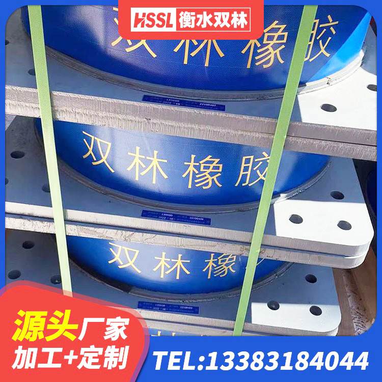 沁县高阻尼高阻尼隔震支座 沁县钢结构隔震支座 沁县抗震式隔震支座厂家 沁县减震橡胶支座生产厂家 - 第8张