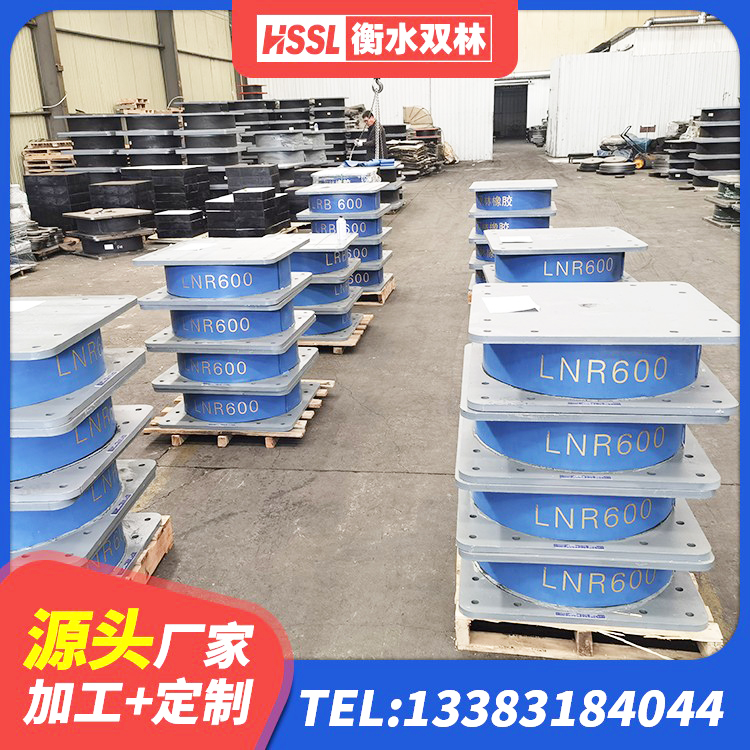 沁县钢结构支座源头工厂 沁县抗震支座费用 沁县LRB900隔震支座 沁县LNR橡胶隔震支座900(II型)源头工厂 - 第5张
