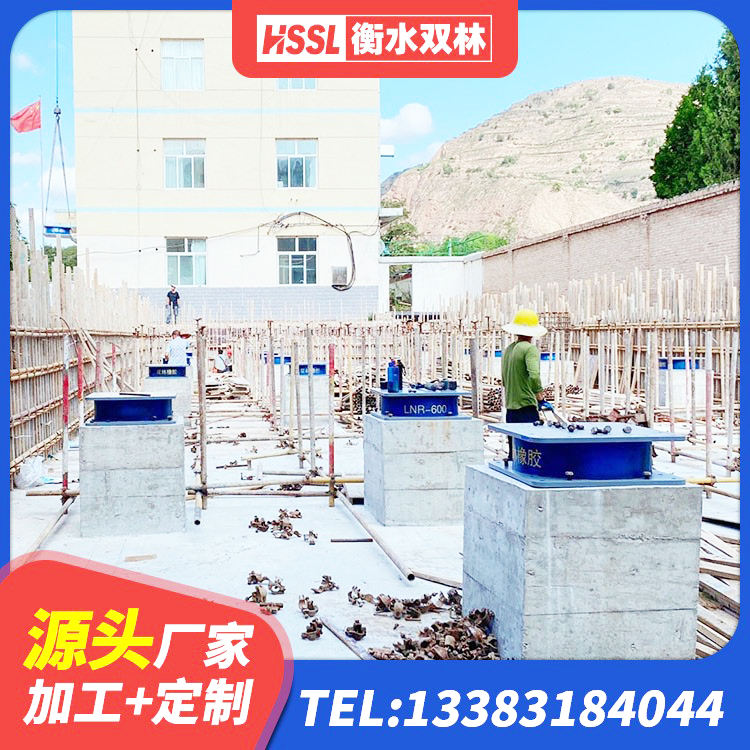沁县高阻尼铅芯橡胶隔震支座源头工厂 沁县LRB橡胶隔震支座 沁县钢结构建筑隔震支座 沁县圆形铅芯橡胶隔震支座生产厂家 - 第8张