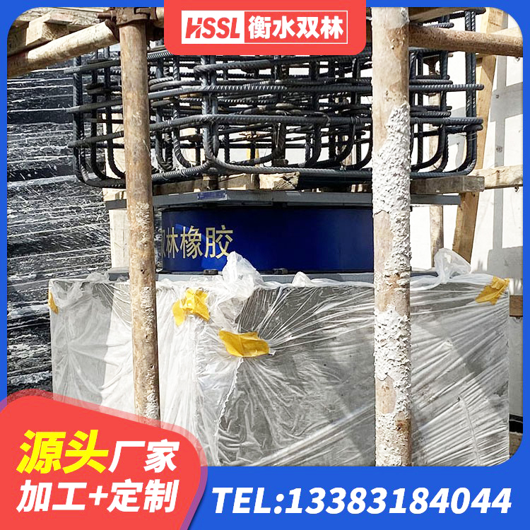 沁县高阻尼铅芯橡胶隔震支座源头工厂 沁县LRB橡胶隔震支座 沁县钢结构建筑隔震支座 沁县圆形铅芯橡胶隔震支座生产厂家 - 第7张