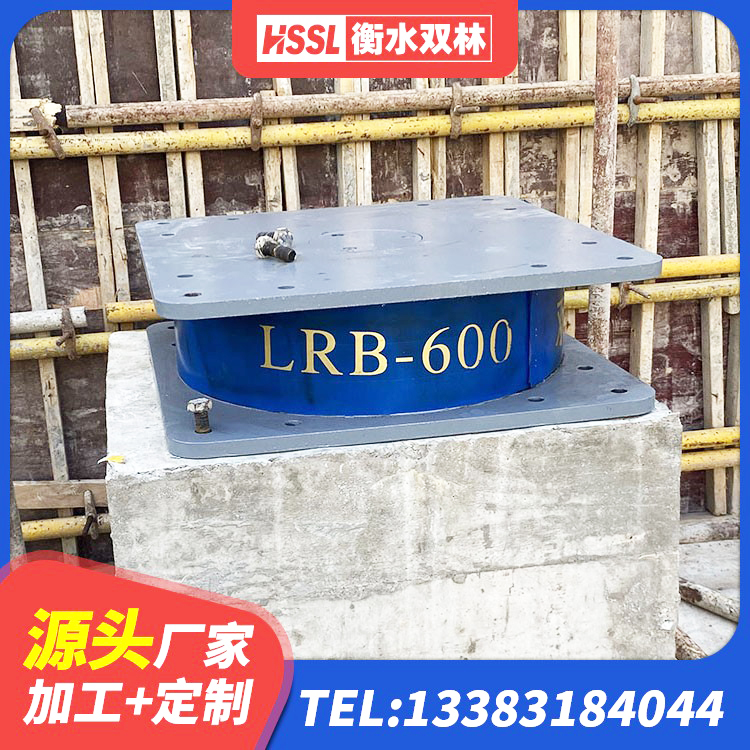 沁县建筑隔震支座厂生产厂家 沁县水平力分散型隔震支座LNR 沁县建筑抗震高阻尼支座生产厂家 沁县LRB700铅芯隔震支座源头工厂 - 第10张