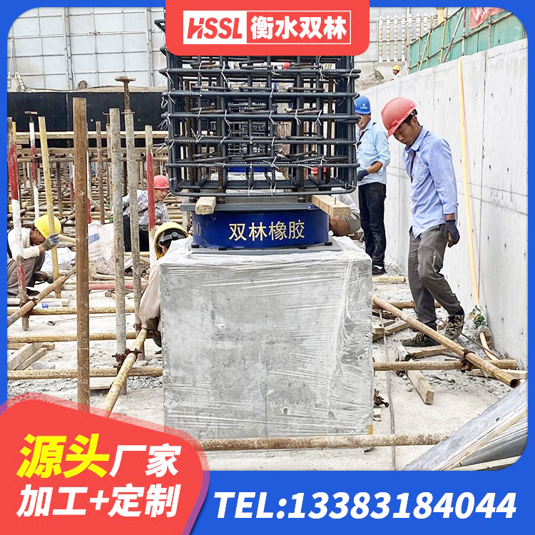 沁县HDR900高阻尼橡胶支座 沁县房屋减震支座源头工厂 沁县高阻尼支座厂家 沁县LNR水平力分散型橡胶隔震支座厂家 - 第7张