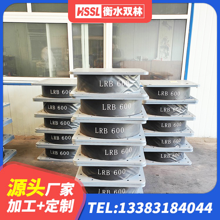 沁县高阻尼高阻尼隔震支座 沁县钢结构隔震支座 沁县抗震式隔震支座厂家 沁县减震橡胶支座生产厂家 - 第5张