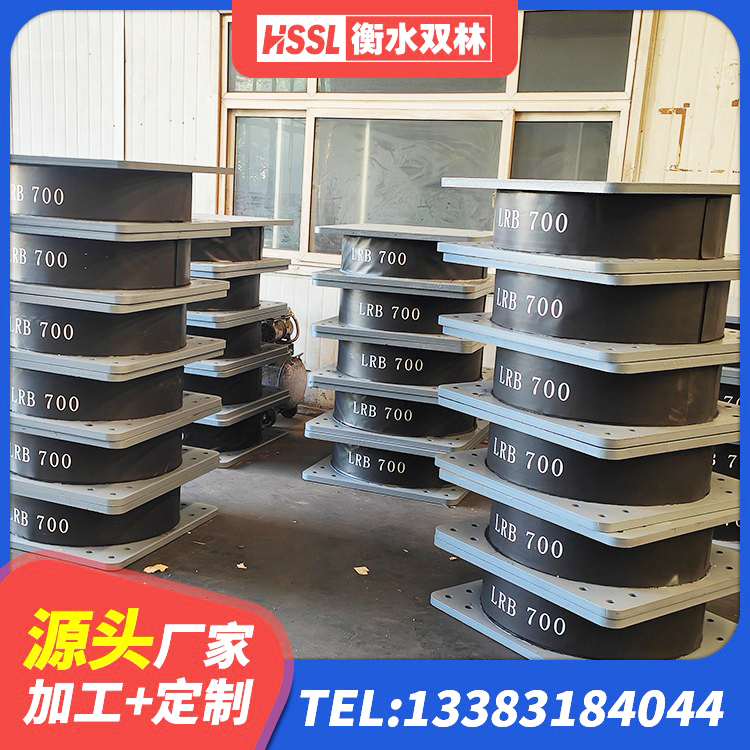 沁县建筑隔震支座厂生产厂家 沁县水平力分散型隔震支座LNR 沁县建筑抗震高阻尼支座生产厂家 沁县LRB700铅芯隔震支座源头工厂 - 第3张