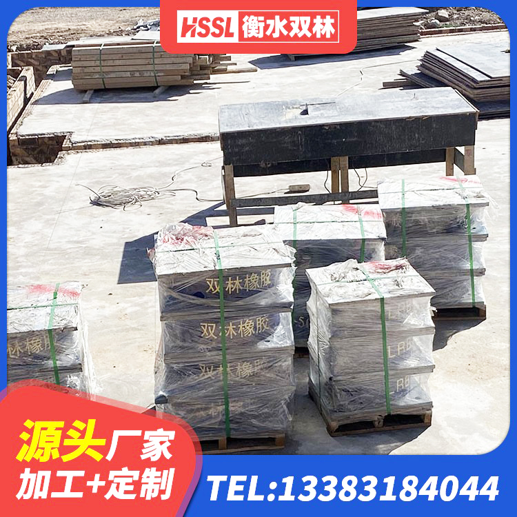 沁县钢结构减震支座 沁县建筑水平力分散力型隔震支座源头工厂 沁县LNR橡胶隔震支座800(II型)生产厂家 沁县建筑小型隔震支座厂家 - 第6张