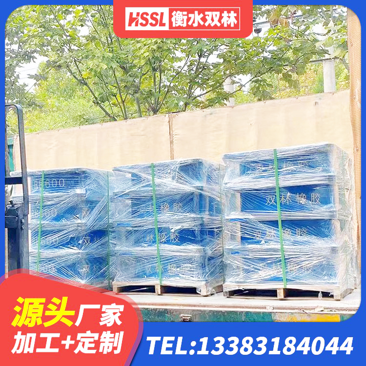 沁县减震抗震支座 沁县HDR1200橡胶隔震支座源头工厂 沁县抗震支座装置生产厂家 沁县高阻尼隔震支座(HDR)多少钱 - 第6张