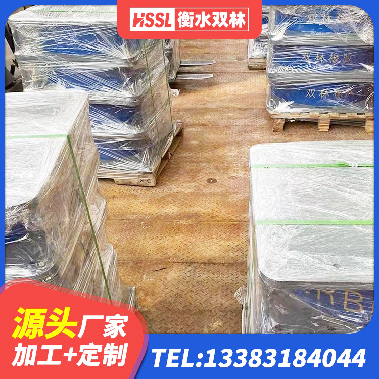 沁县减震抗震支座 沁县HDR1200橡胶隔震支座源头工厂 沁县抗震支座装置生产厂家 沁县高阻尼隔震支座(HDR)多少钱 - 第5张