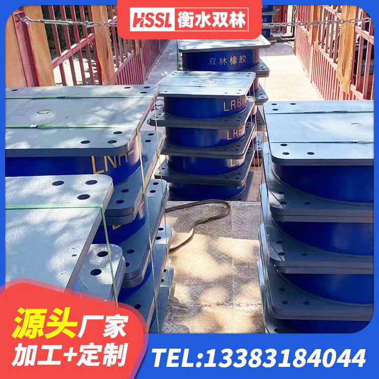 沁县建筑减震橡胶支座 沁县LRB1100橡胶隔震支座源头工厂 沁县较高阻尼支座多少钱 沁县LRB800铅芯橡胶隔震支座源头工厂 - 第7张