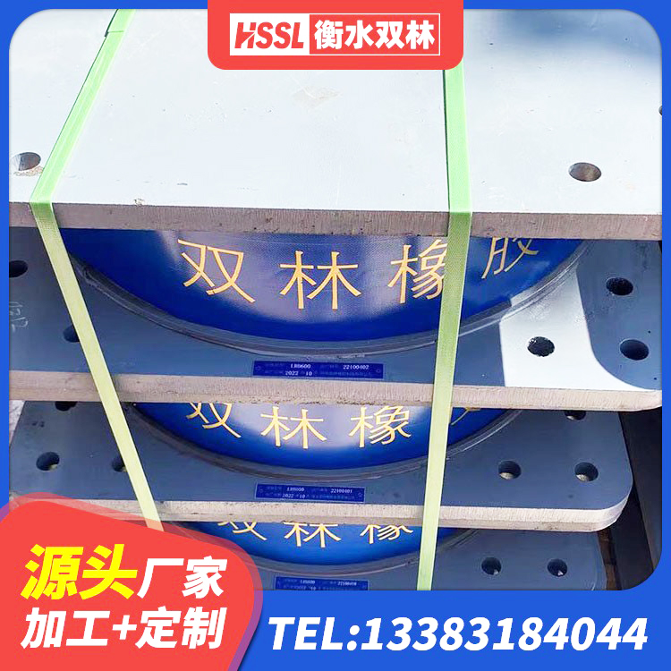 沁县高阻尼铅芯橡胶隔震支座源头工厂 沁县LRB橡胶隔震支座 沁县钢结构建筑隔震支座 沁县圆形铅芯橡胶隔震支座生产厂家 - 第3张