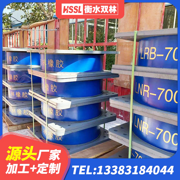 沁县减震抗震支座 沁县HDR1200橡胶隔震支座源头工厂 沁县抗震支座装置生产厂家 沁县高阻尼隔震支座(HDR)多少钱 - 第9张
