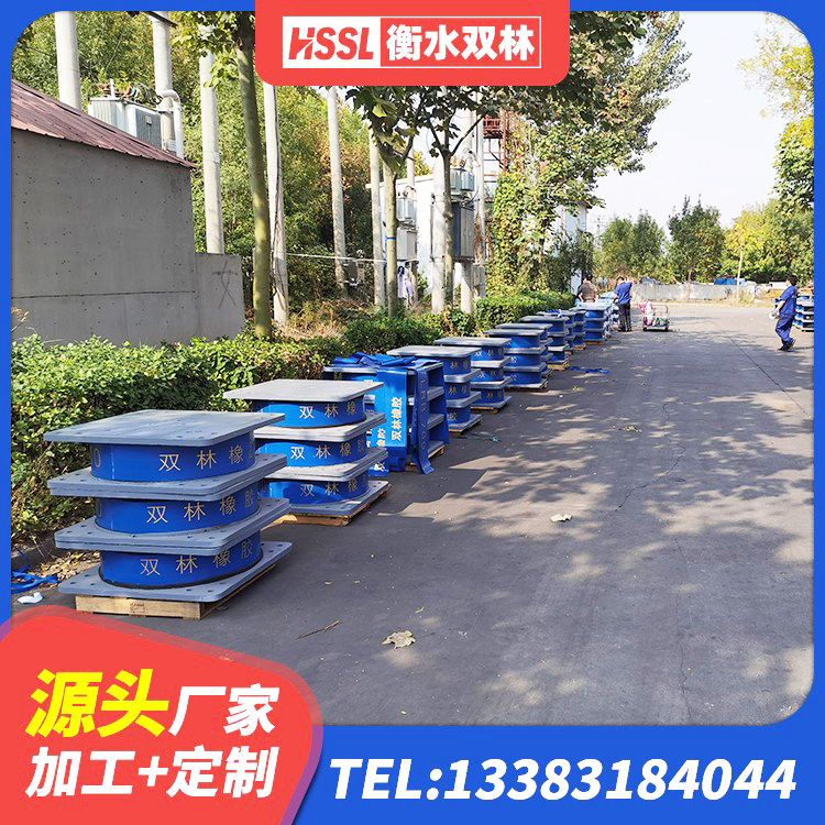 沁县橡胶隔震支座多少钱 沁县高阻尼HDR隔震支座生产厂家 沁县水平分散力隔震支座生产厂家 沁县J4Q铅芯橡胶隔震支座厂家 - 第7张
