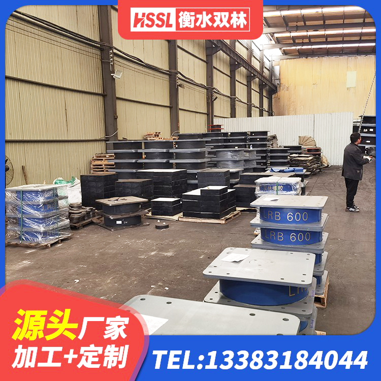 沁县高阻尼铅芯橡胶隔震支座源头工厂 沁县LRB橡胶隔震支座 沁县钢结构建筑隔震支座 沁县圆形铅芯橡胶隔震支座生产厂家 - 第2张