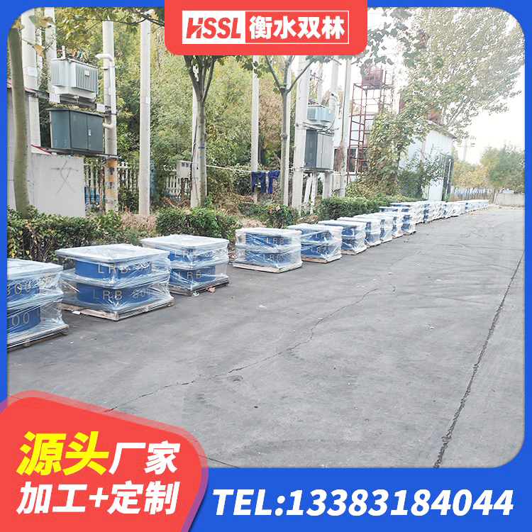 沁县隔震支座LNR 沁县LRB隔震支座什么价格 沁县建筑橡胶组合隔震支座 沁县LRB900支座源头工厂 - 第2张