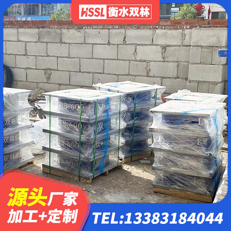 沁县成品隔震支座生产厂家 沁县建筑无铅芯橡胶隔震支座生产厂家 沁县高楼橡胶隔震支座 沁县建筑减震支座生产厂家 - 第3张