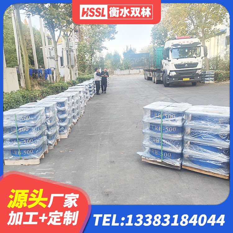 沁县橡胶隔震支座多少钱 沁县高阻尼HDR隔震支座生产厂家 沁县水平分散力隔震支座生产厂家 沁县J4Q铅芯橡胶隔震支座厂家 - 第8张