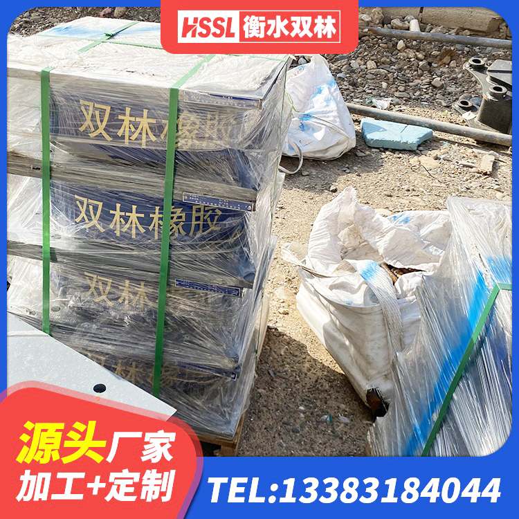 沁县HDR900高阻尼橡胶支座 沁县房屋减震支座源头工厂 沁县高阻尼支座厂家 沁县LNR水平力分散型橡胶隔震支座厂家 - 第2张